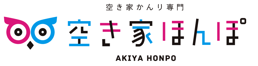 空き家ほんぽ